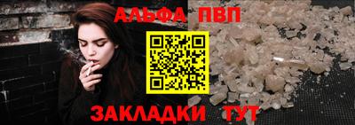 ешки Тверь