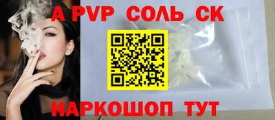 первитин Татарск