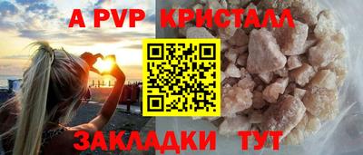 меф VHQ Тара