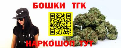 первитин Татарск
