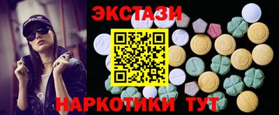 первитин Татарск