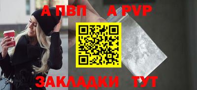 меф VHQ Тара