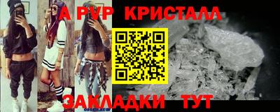 меф VHQ Тара