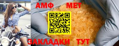 меф VHQ Тара