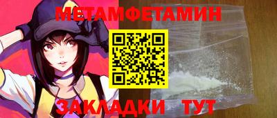 первитин Татарск