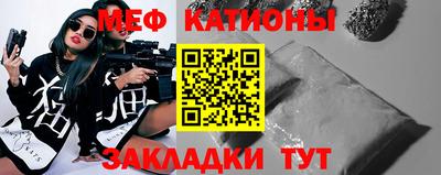 первитин Татарск