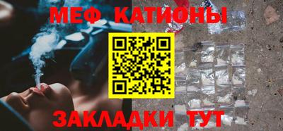 первитин Татарск