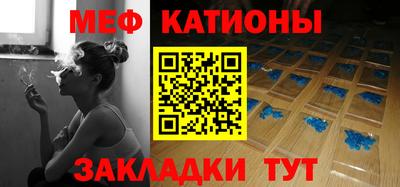 первитин Татарск