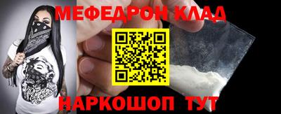 меф VHQ Тара