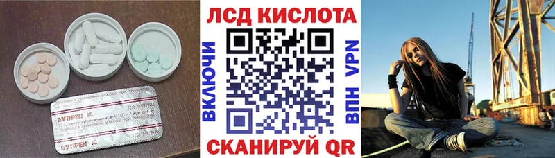 Лсд 25 экстази кислота  как найти закладки  Ростов-на-Дону 