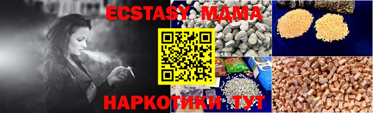 MDMA VHQ Ростов-на-Дону