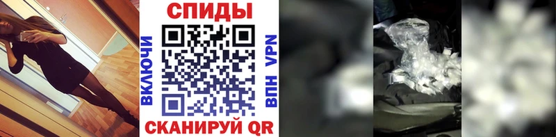 МЕТАМФЕТАМИН Methamphetamine  Ростов-на-Дону 
