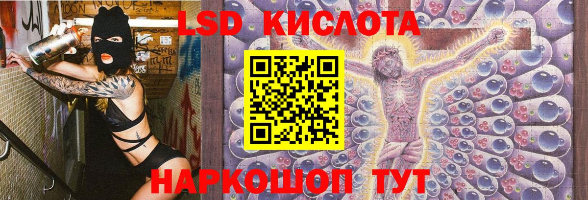 купить   Наркотические марки 1500мкг  Вход с VPN  Ростов-на-Дону  Наркотические марки 1500мкг  Марки 25I-NBOMe 