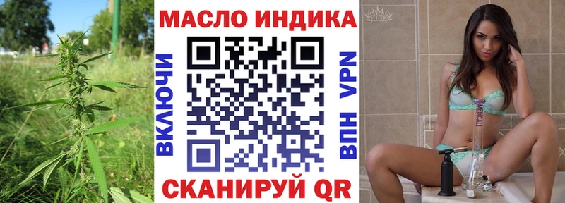 ТГК гашишное масло Ростов-на-Дону