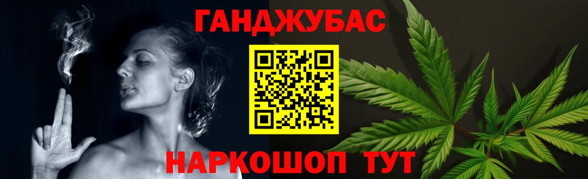 Шишки марихуана VHQ Ростов-на-Дону